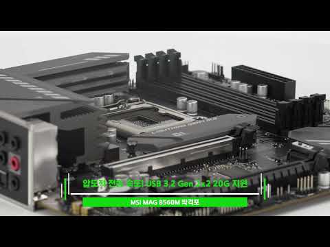 MSI MAG B560M �ڰ���