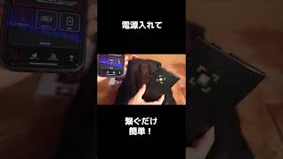 HYODの次世代エアバッグ！#shorts