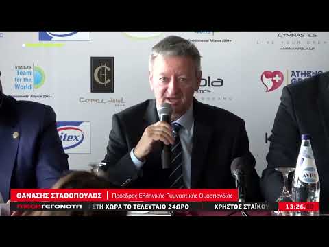 FIG WORLD CUP 2022: Ρεπορτάζ του MEGA TV για το Παγκόσμιο Κύπελλο Ρυθμικής Γυμναστικής