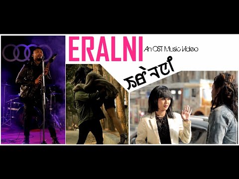 Eralni || Billa Ngathem & Naocha Sharma || OST Music Video Promo Release 2020