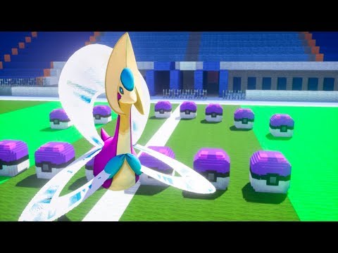 ESTE NUEVO LEGENDARIO EN LUCKY BLOCKS ES ESPECTACULAR - PIXELMON MASTER BALL | POKEMON MINECRAFT MOD