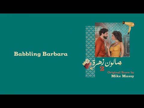 Mike Massy - Babbling Barbara