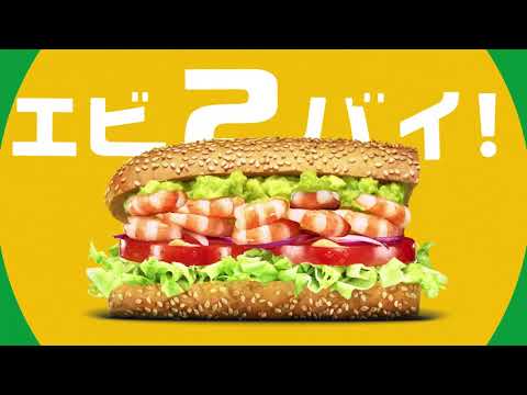 えび2倍デー開催!! サブウェイ/SUBWAY_SUBWAY JAPAN/サブウェイ