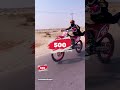 Wheelies From 1 LVL To 1000 LVL