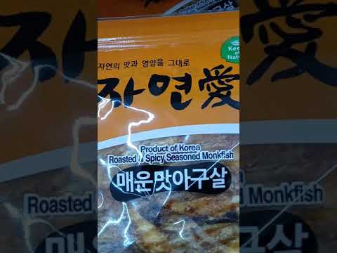 A Trip to the Asian Market in Phoenix Arizona