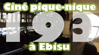 Le cinéma picnic d'Ebisu (vlog Japon #193)