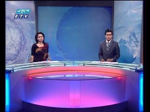 সন্ধ্যা ০৭ টার সংবাদ, ১৮ আগষ্ট ২০১৮