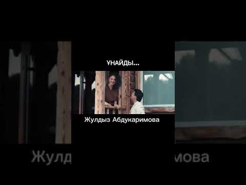 Жулдыз Абдубакирова Кайрат Нуртаска олен арнады