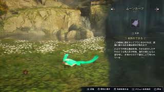 #9 ホグワーツレガシー メイン進めるよ