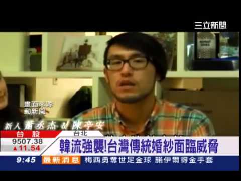 三立新聞 韓流強襲 20140714