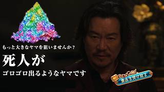 ついに後半戦のヤマが開始＋ビンゴカードからビンゴが出始めた人多数！　始まるぞ！！！【グラブル】