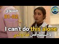 تعلم اللغة الانجليزية من خلال الأفلام الأمريكية Learn Engli