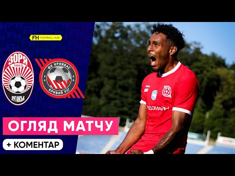 FK Zorya Luhansk 2-3 FK Kryvbas Kryvyi Rih