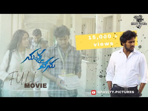 Nuvvu Nenu | Telugu Full Movie 2025 | Telugu Web Series | Telugu Independent  Film | GravityPictures