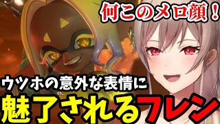 【スプラトゥーンレイダース #3】ウツホの以外な表情に魅了されるフレン【フレン・E・ルスタリオ切り抜き】※ネタバレあり