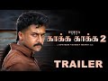 Kakka Kakka Trailer