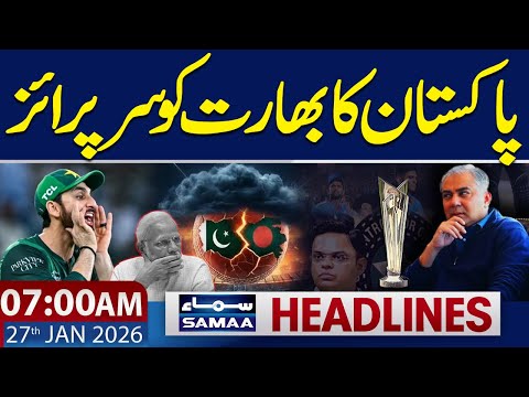 T20 WC 2026: Pakistan Stuns India | Pak vs Ind | 07 AM News Headlines | 27 JAN 2026 | SAMAA TV