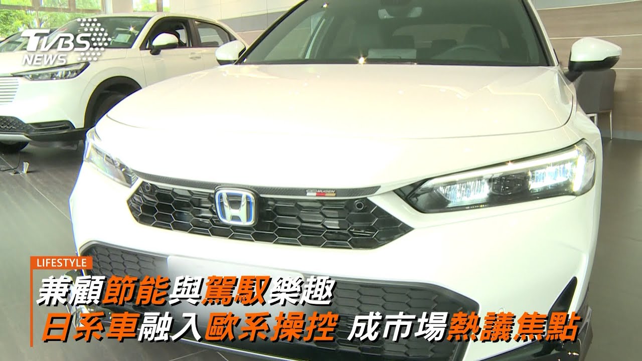 能源車市場崛起 新世代油電車成市場新寵