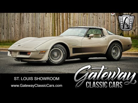 1982 Chevrolet Corvette (CC-1965916) for sale in O'Fallon, Illinois