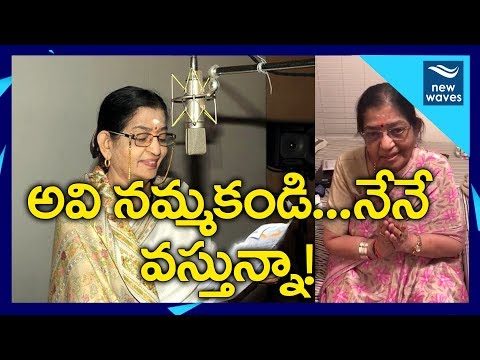 Singer P Susheela Officially Clarifies On Her Health Rumors | New Waves
