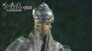 [霹靂] 僧侶還是能開殺戒的看了比較爽