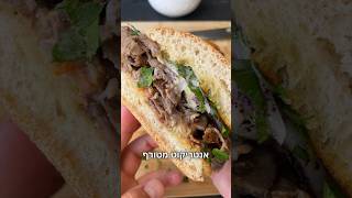 כריך אנטריקוט וויסקי משובח מיוחד שאי אפשר להפסיק לאכול עם משוויה