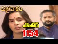 Episode 1154 Chakravakam Telugu Daily Serial Srikanth Entertainments Loud Speaker