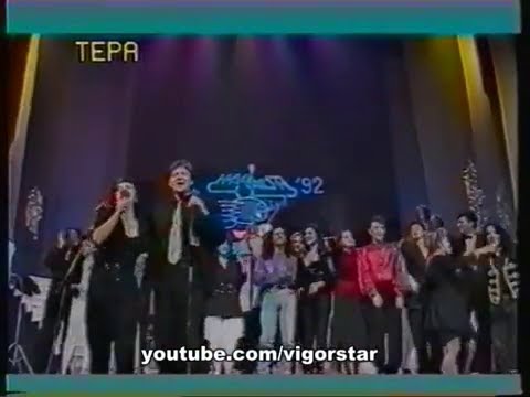 Олгица Христовска и Драган Вучиќ - Свирете ја зајди, зајди (1992)\  Olgica Hristovska i Dragan Vucic