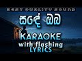 Sande Oba Karaoke With Lyrics Without Voice