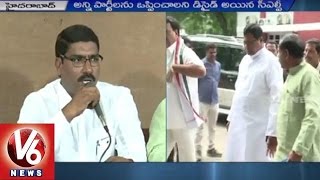CLP action plans for Unanimous win in Narayankhed By-Poll | Medak (27-08-2015)