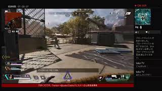 APEXやる参加型