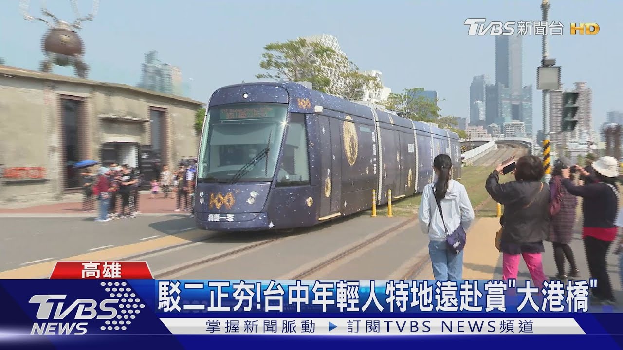 高輕軌大南環日營運1.8萬人! 方便獲好評