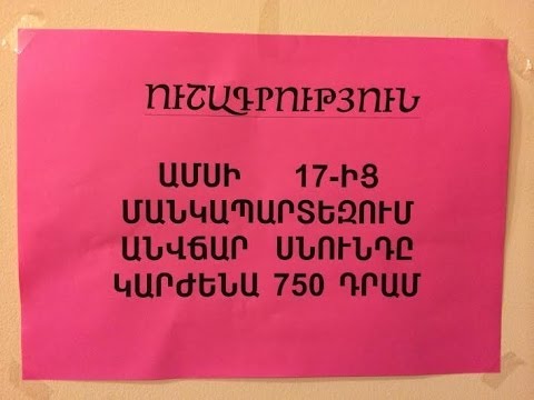 Vitamin Club 174 HD -  Gor Barseghyan  iRakan nkarner 13