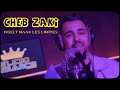 Cheb Zaki - wselt m3ak les limites شاب زاكي - وصلت معاك 2023 ( official video music ) ©️