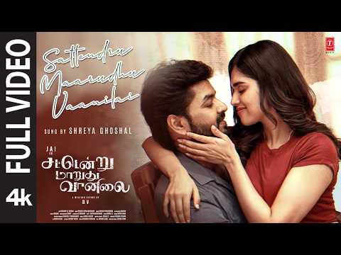 Full Video: Sattendru Maarudhu Vaanilai | Jai | Girishh | Shreya Ghoshal | Meenakshi G | Babu Vijay — Sattendru Maarudhu Vaanilai