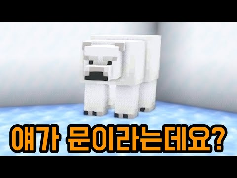 Awesome Door Breaking Map (Minecraft)