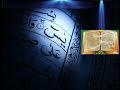SURAH YASIN 