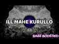 Ill Mahe Kurullo (ඉල්මහේ කුරුල්ලෝ) Nisala Kavinda | Akiiy | BASS BOOSTED | ONE MUSIC LK