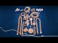 Lil Baby Sum 2 Prove Official Instrumental