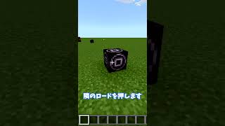 【Minecraft】豪邸を一瞬で建てられるアドオンが便利過ぎる件【統合版】 #マイクラ # #マインクラフト#shorts #マイクラ統合版  #minecraft
