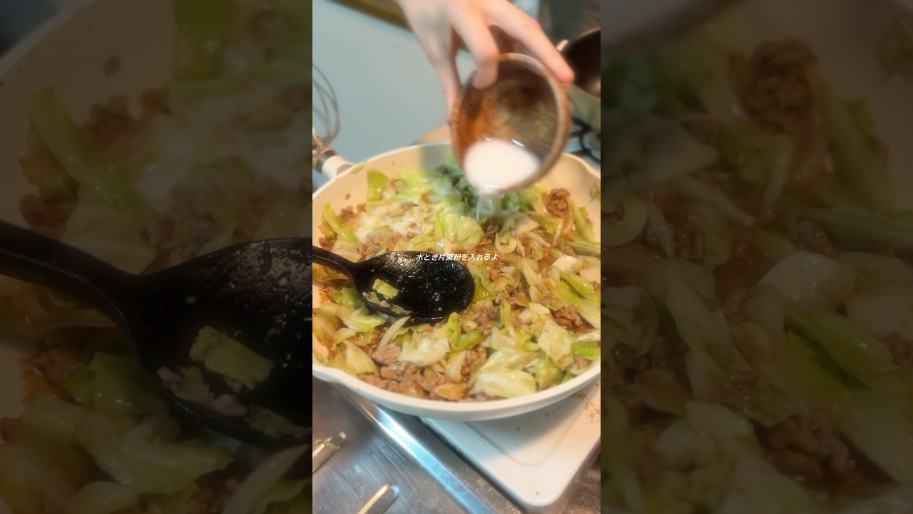 キッチンにいる時間を短くしたい #料理 #自炊 #主婦