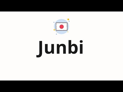 How to pronounce Junbi