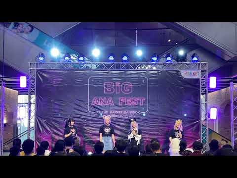 DEADKAT デッドカット  [Full Stage ] - BiG ANA FEST @ The Market Bangkok
