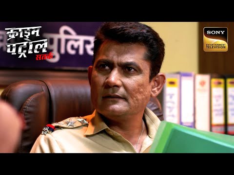 क्या Police दिला पाएगी एक Helpless Lady को उसकी Identity? | Crime Patrol Satark | Inspector Series