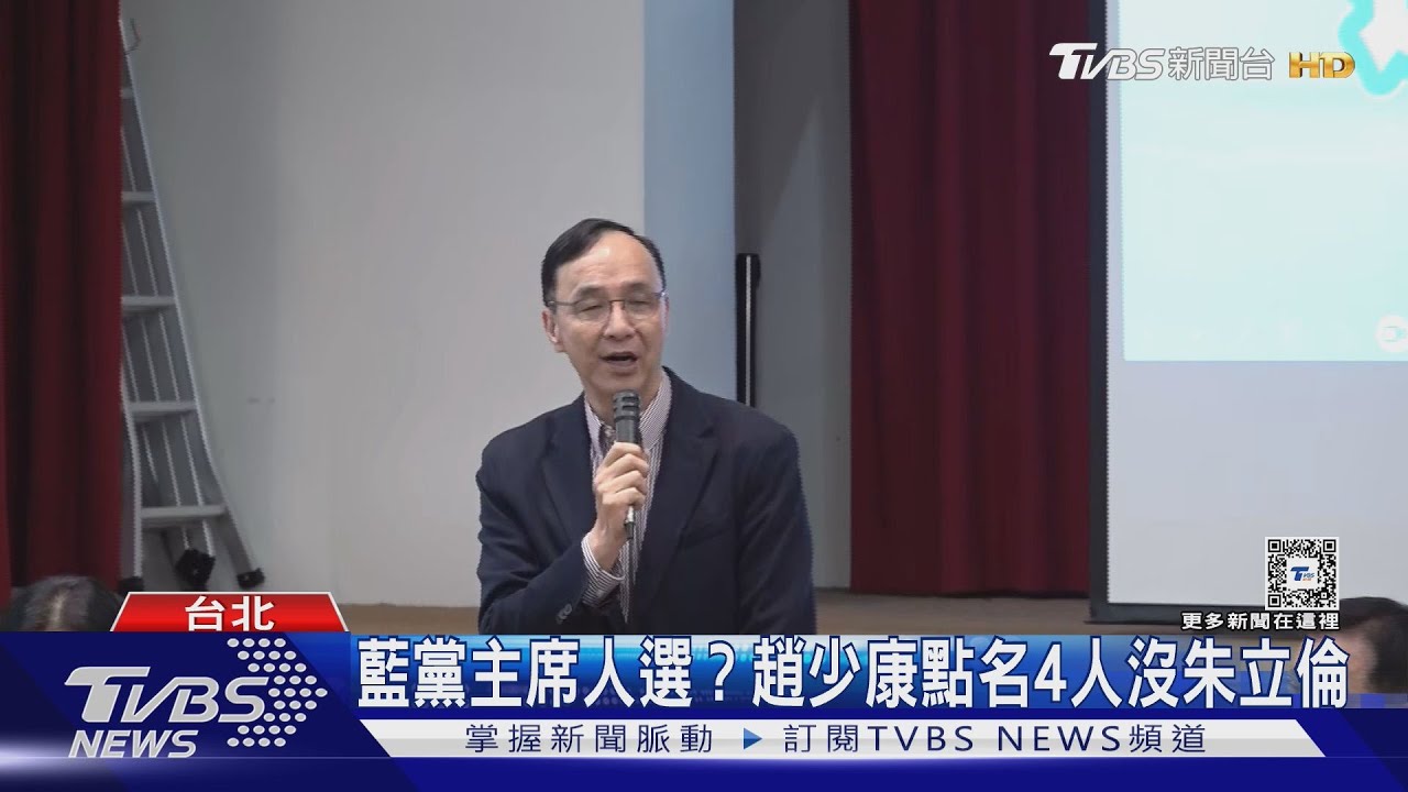 為朱立倫抱屈! 蘇俊賓:戰鬥藍勿變「內鬥藍」