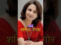 70s Bollywood Actress Then Vs Now Bollywood 70s Actress 70smusic