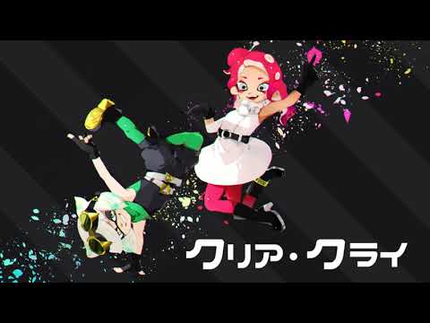 Clear Cry / Splatoon style