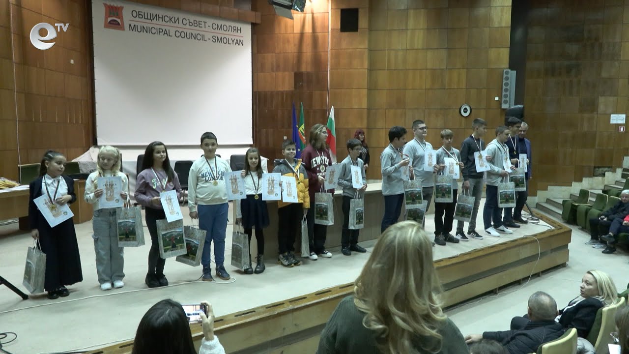 В Смолян наградиха победителите от Областното математическо състезание „Стоян Попратилов"