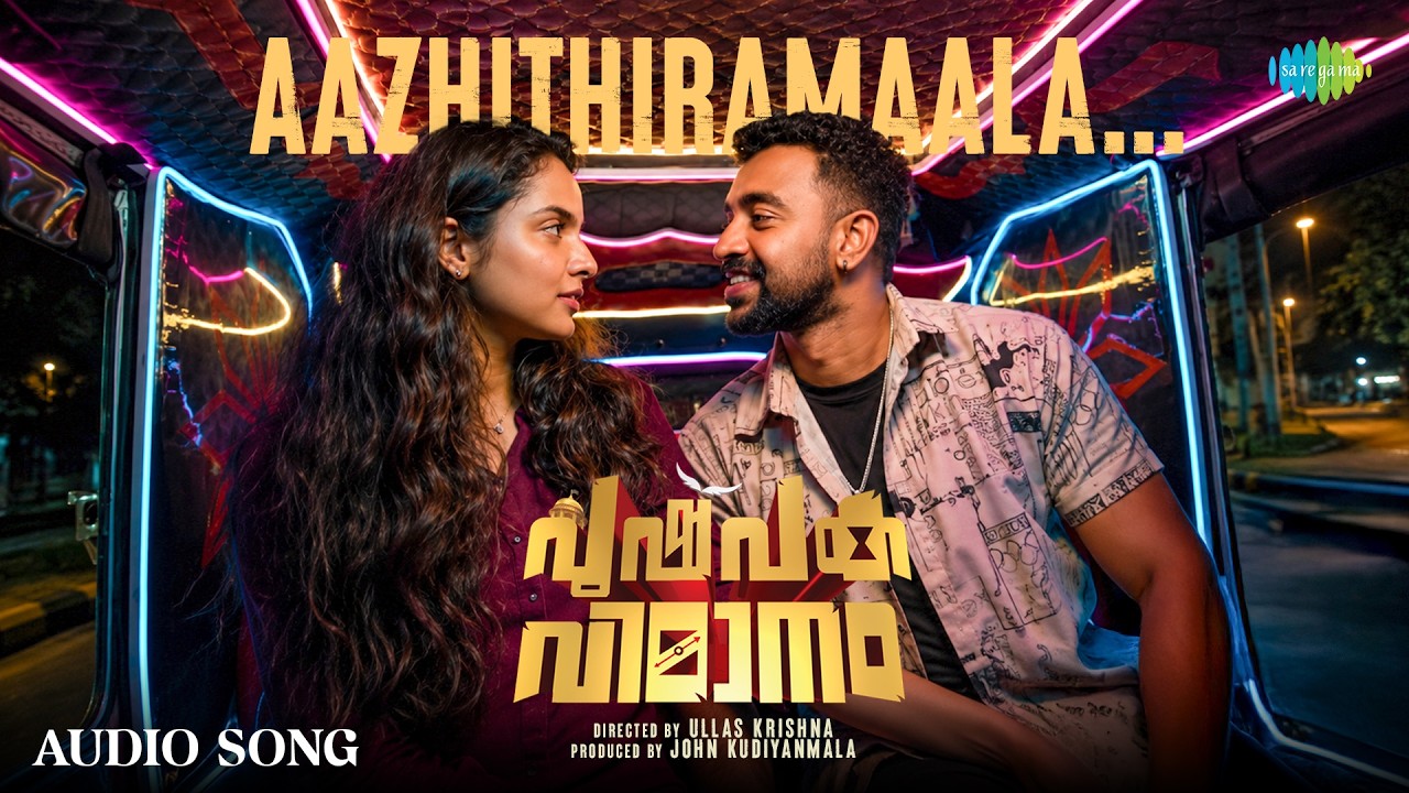 Aazhithiramaala - Audio Song | Pushpaka Vimanam | Rahul Raj | Hesham Abdul Wahab | Sruthy Sivadas