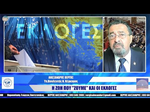 Η ΖΩΗ ΠΟΥ 